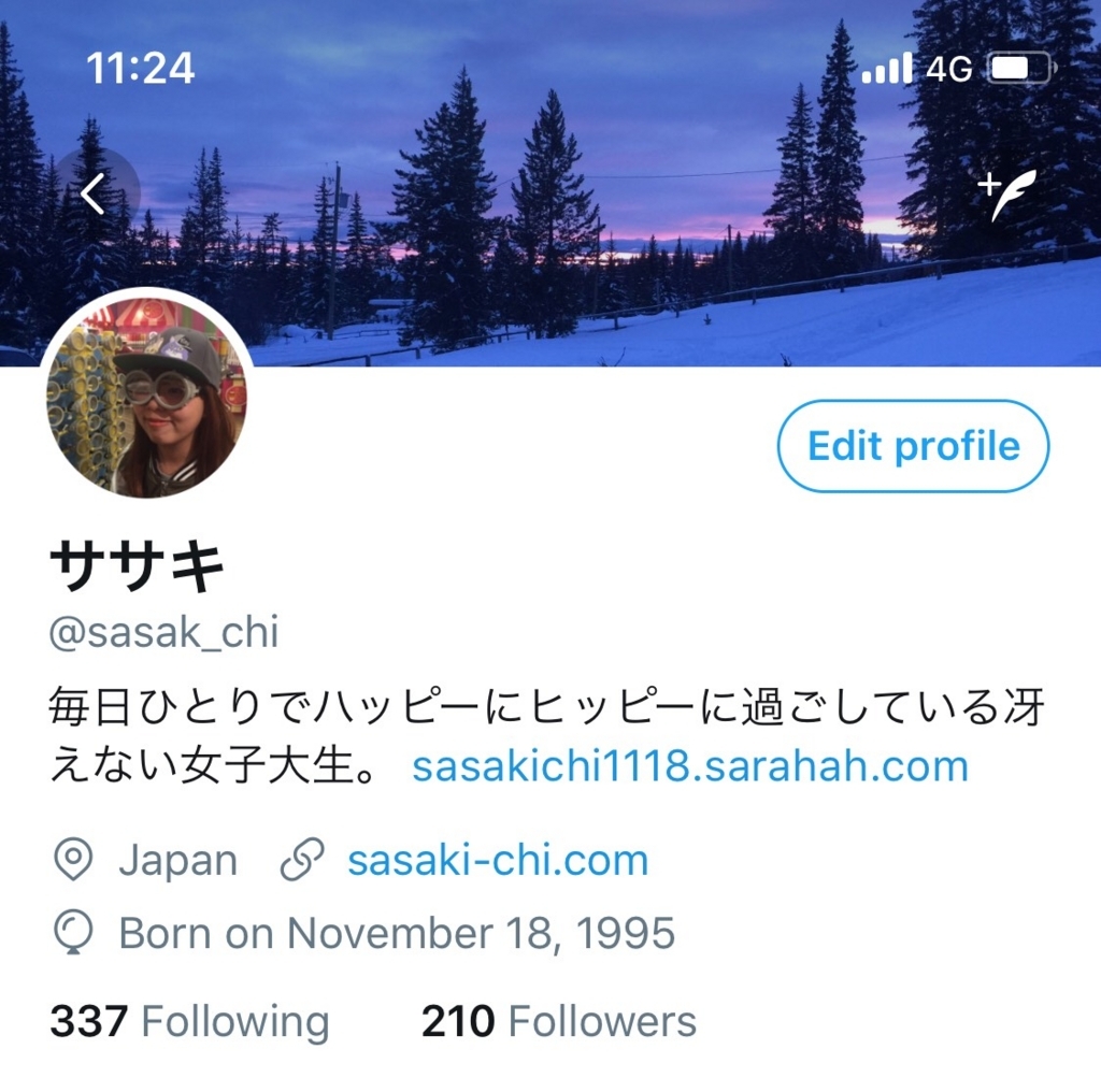 f:id:chihiro-sasaki:20171211182420j:plain