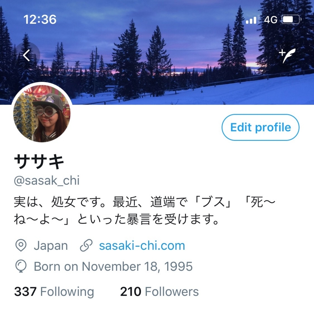 f:id:chihiro-sasaki:20171211182558j:plain