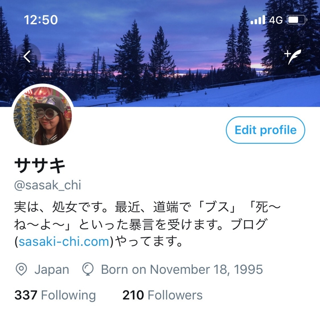 f:id:chihiro-sasaki:20171211182625j:plain