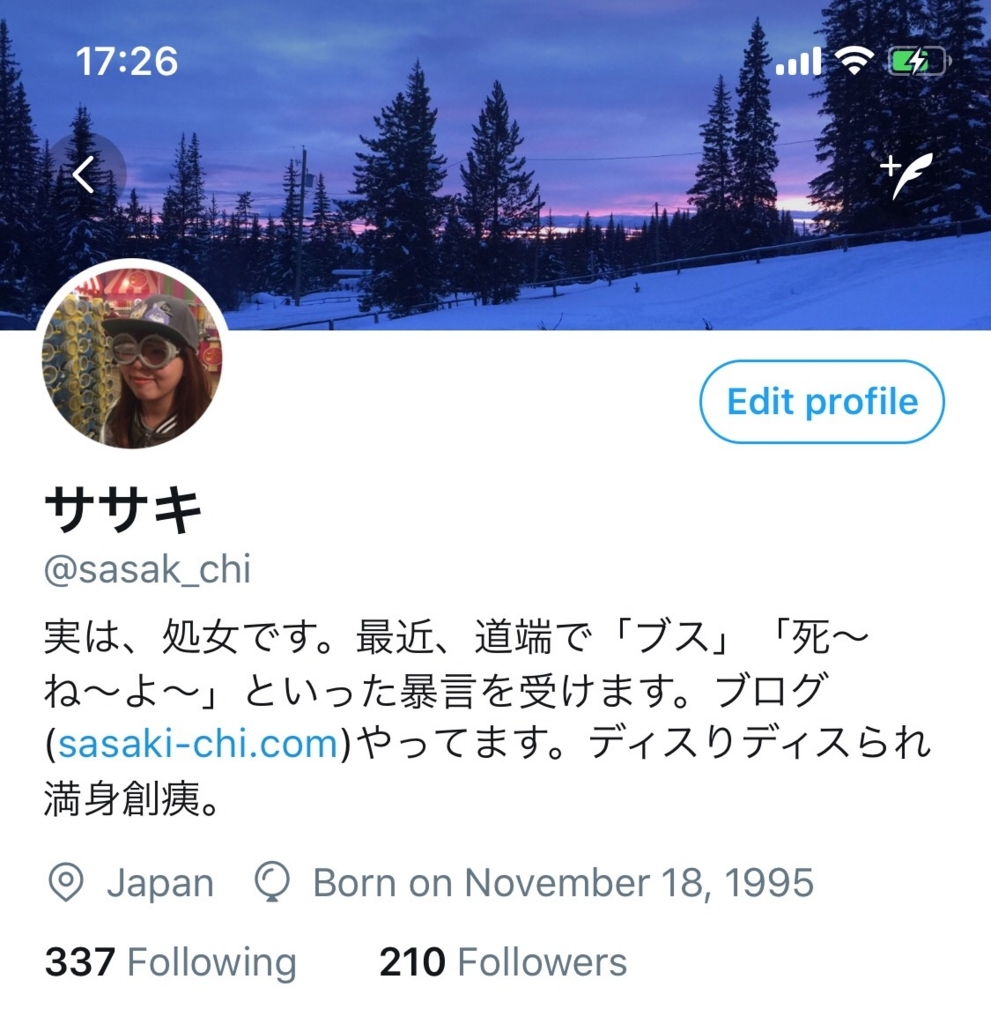 f:id:chihiro-sasaki:20171211182627j:plain