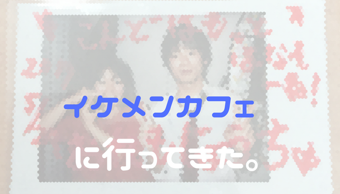 f:id:chihiro-sasaki:20180107213402p:plain f:id:chihiro-sasaki:20180107213402p:plain