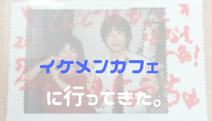 f:id:chihiro-sasaki:20180107213402p:plain