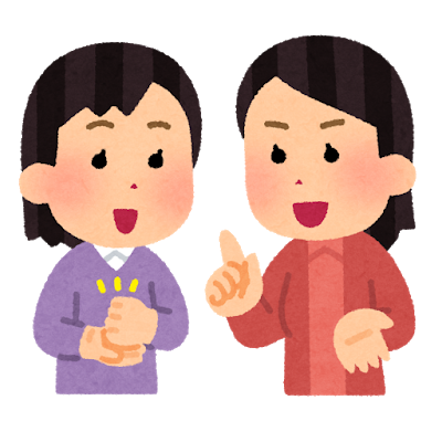f:id:chihiro-sasaki:20191215174225p:plain f:id:chihiro-sasaki:20191215174225p:plain