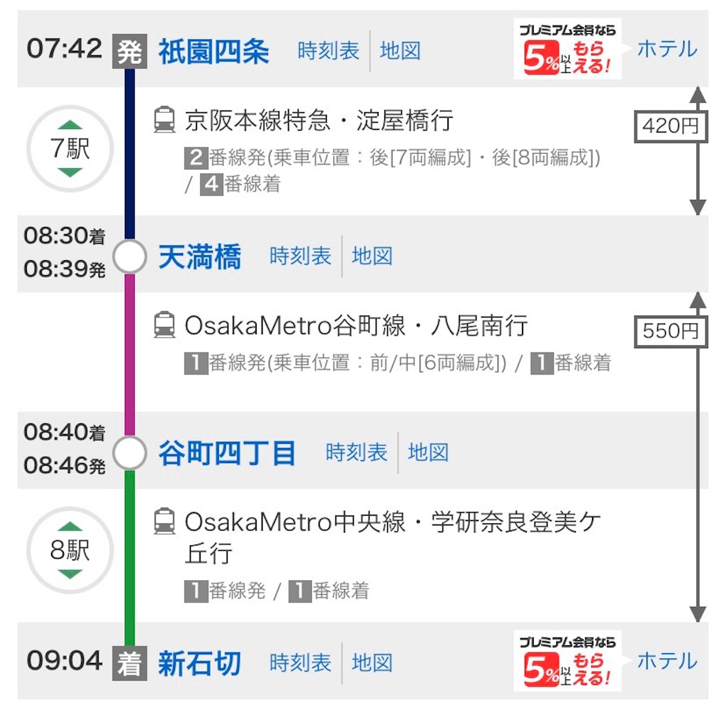 f:id:chihiro840:20191023092315j:image f:id:chihiro840:20191023092315j:image