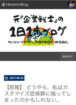 f:id:chihiro_dayori:20170503113228j:plain f:id:chihiro_dayori:20170503113228j:plain