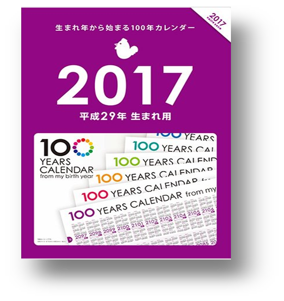 f:id:chihiro_dayori:20170704145054p:plain f:id:chihiro_dayori:20170704145054p:plain