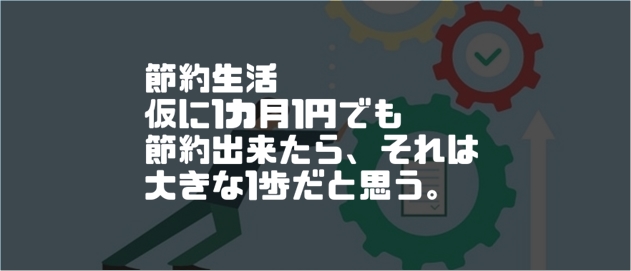 f:id:chihiro_dayori:20170924195215j:plain f:id:chihiro_dayori:20170924195215j:plain