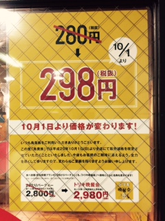 f:id:chihiro_dayori:20170930151459j:plain f:id:chihiro_dayori:20170930151459j:plain