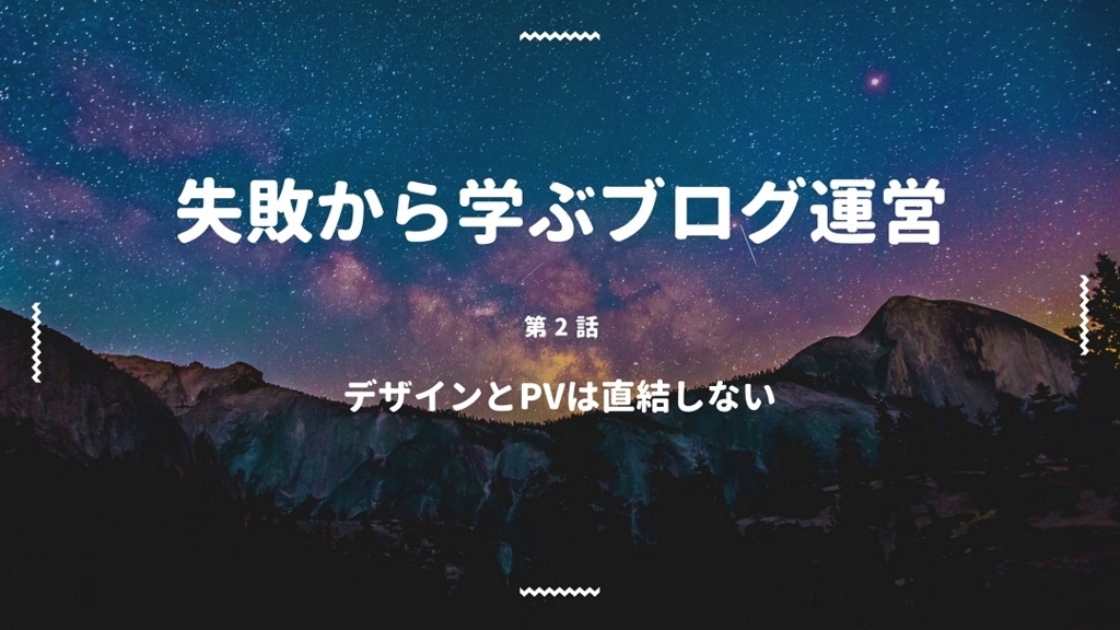 f:id:chihiro_dayori:20180224105102j:plain f:id:chihiro_dayori:20180224105102j:plain