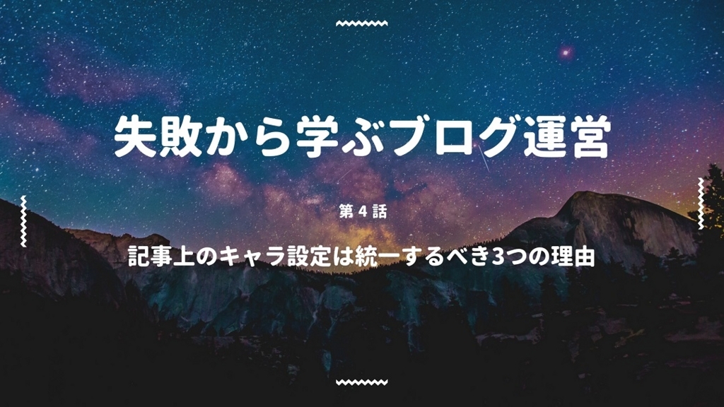 f:id:chihiro_dayori:20180225174346j:plain f:id:chihiro_dayori:20180225174346j:plain
