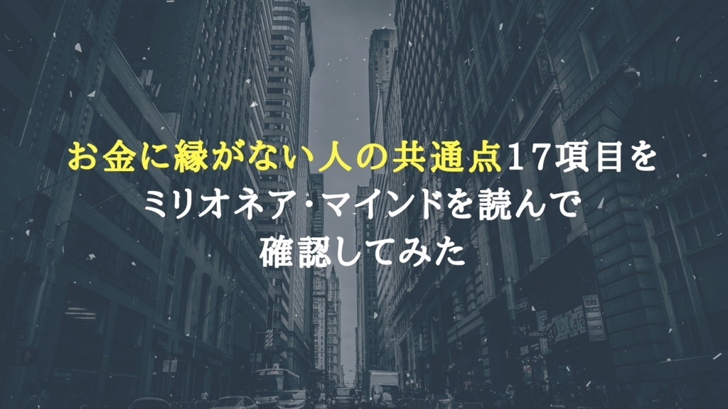 f:id:chihiro_dayori:20180227132530j:plain f:id:chihiro_dayori:20180227132530j:plain
