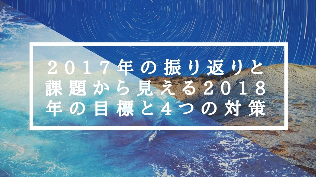 f:id:chihiro_dayori:20180228225345j:plain f:id:chihiro_dayori:20180228225345j:plain