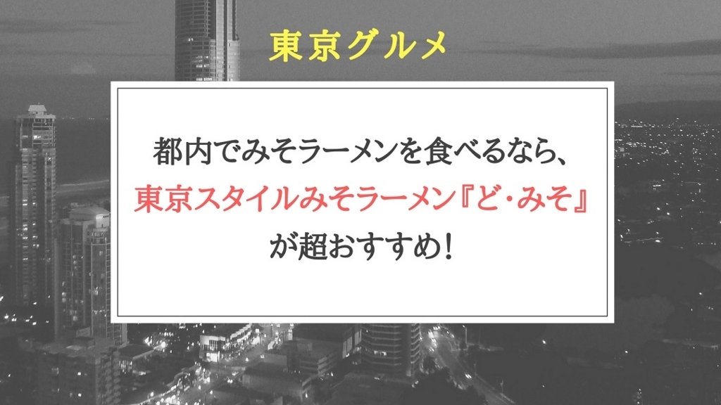 f:id:chihiro_dayori:20180228235729j:plain f:id:chihiro_dayori:20180228235729j:plain