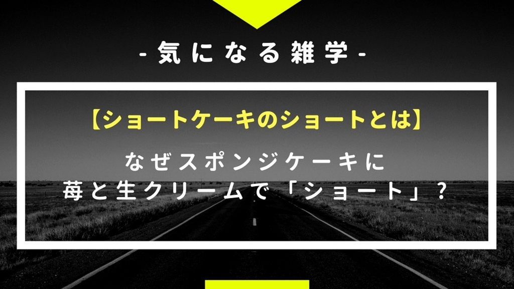 f:id:chihiro_dayori:20180301011037j:plain f:id:chihiro_dayori:20180301011037j:plain