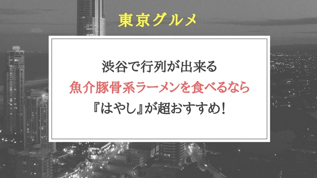 f:id:chihiro_dayori:20180301013331j:plain f:id:chihiro_dayori:20180301013331j:plain