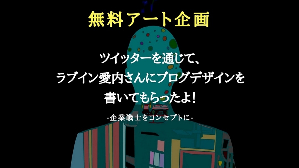 f:id:chihiro_dayori:20180316114232j:plain f:id:chihiro_dayori:20180316114232j:plain