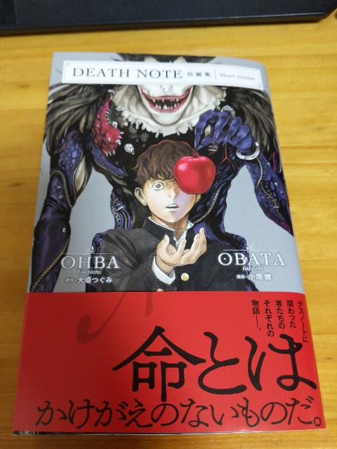 f:id:chihiro_unsolved:20210211201854j:plain