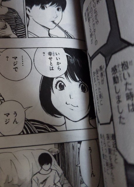 f:id:chihiro_unsolved:20210211204720j:plain