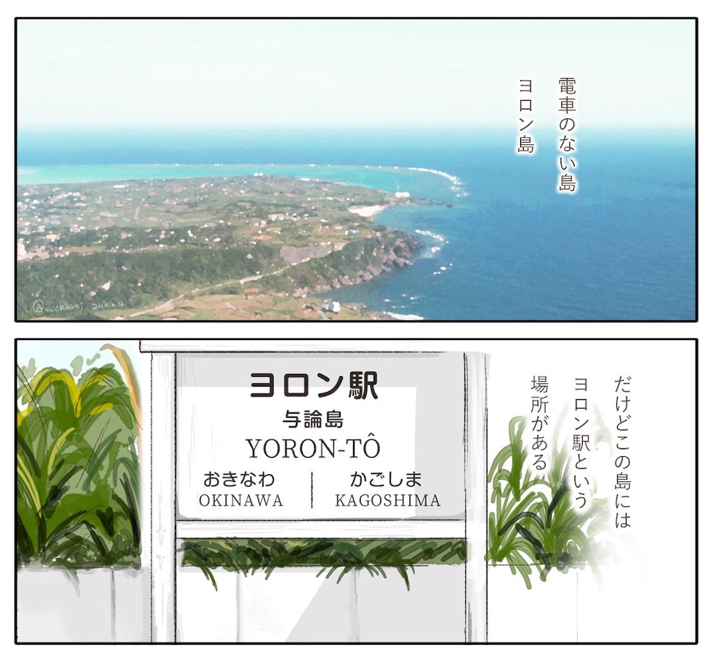 f:id:chihiroi:20200416023912j:image f:id:chihiroi:20200416023912j:image