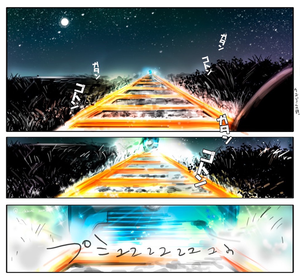 f:id:chihiroi:20200416023919j:image f:id:chihiroi:20200416023919j:image