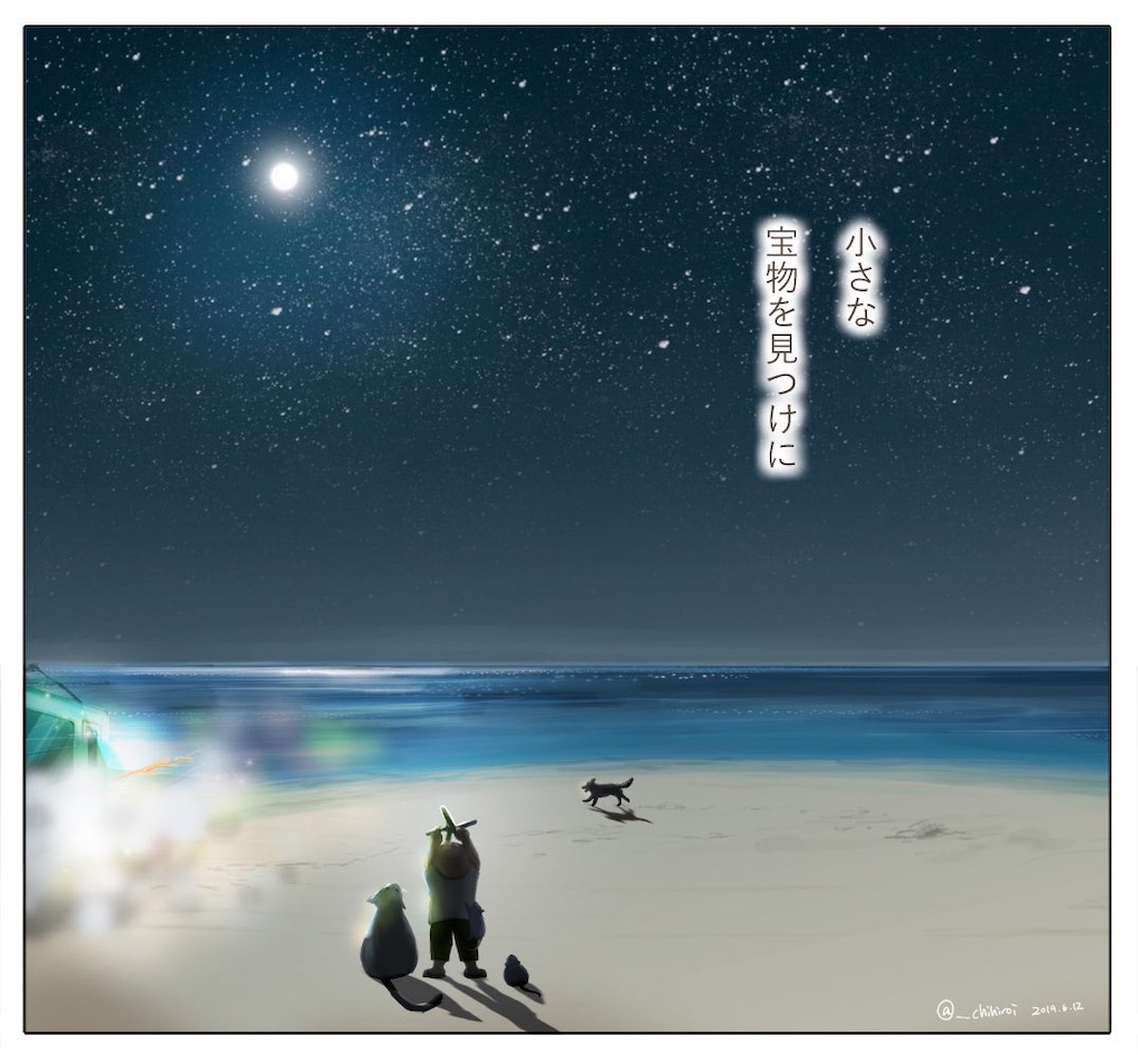 f:id:chihiroi:20200416023923j:image f:id:chihiroi:20200416023923j:image