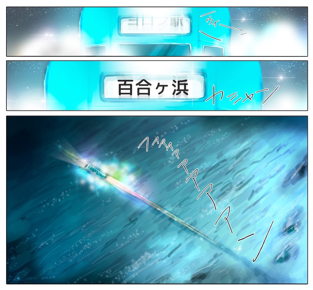 f:id:chihiroi:20200416023926j:image f:id:chihiroi:20200416023926j:image