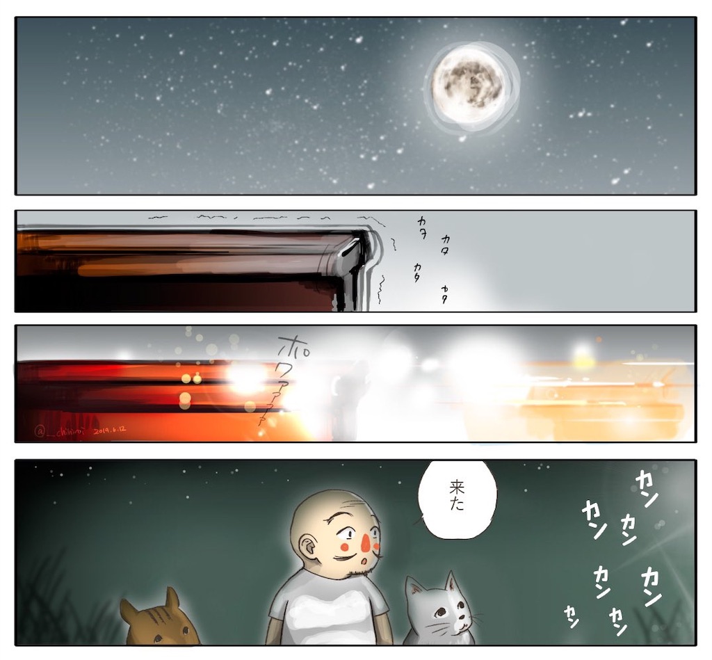 f:id:chihiroi:20200416023929j:image f:id:chihiroi:20200416023929j:image