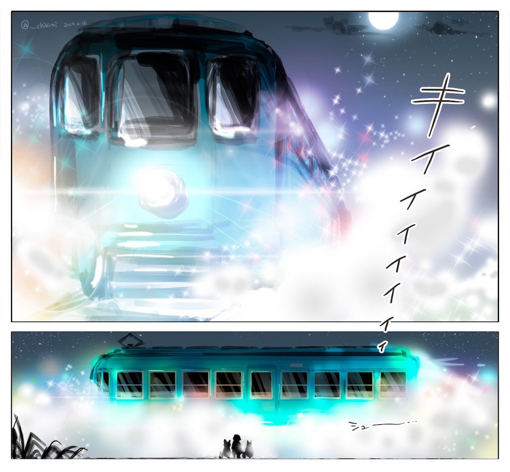 f:id:chihiroi:20200416023932j:image f:id:chihiroi:20200416023932j:image