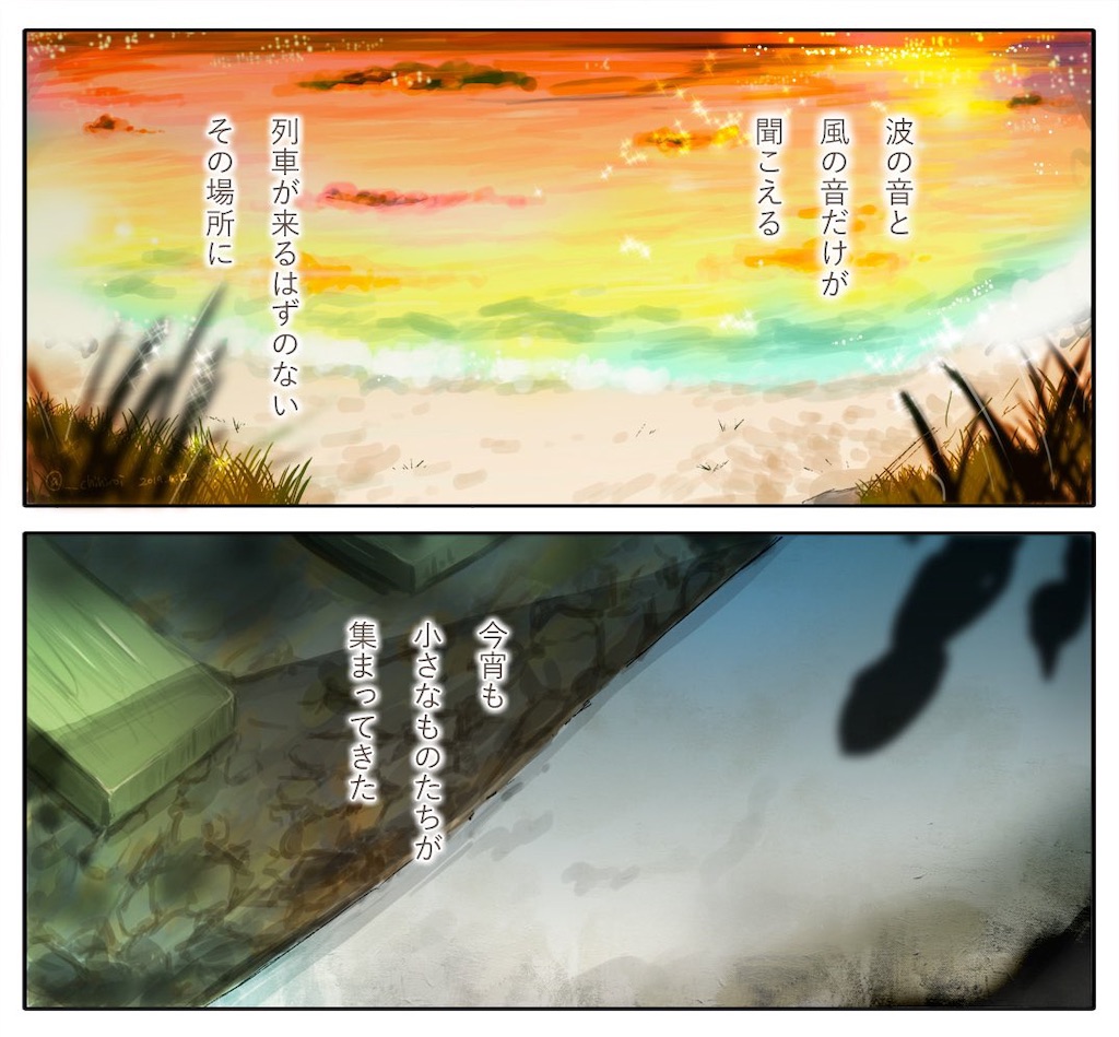 f:id:chihiroi:20200416023936j:image f:id:chihiroi:20200416023936j:image