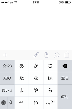 Draftsの画面