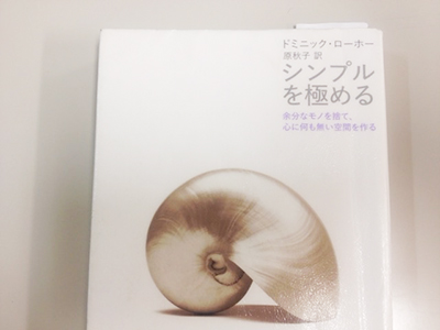 f:id:chihirolifememo:20160526140035j:plain