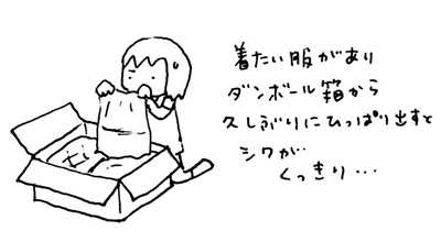 f:id:chihirolifememo:20160728133131j:plain f:id:chihirolifememo:20160728133131j:plain