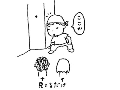 イラスト 大工さん登場