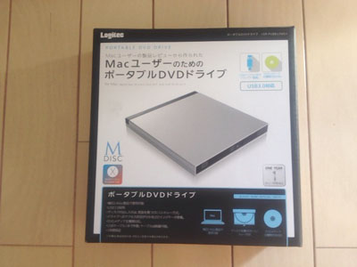 MacユーザーのためのポータブルDVDドライブ