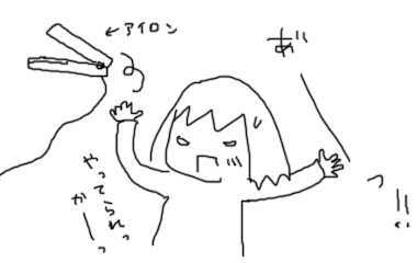 ヘアアイロン投げているイラスト