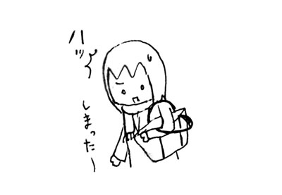 f:id:chihirolifememo:20170122214854j:plain f:id:chihirolifememo:20170122214854j:plain