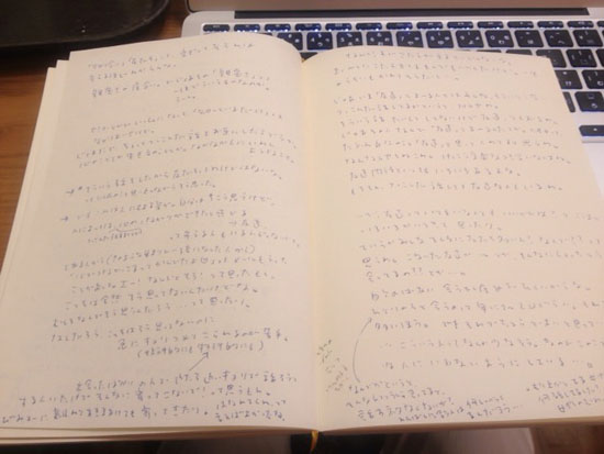 MDノートA5サイズ 使い方