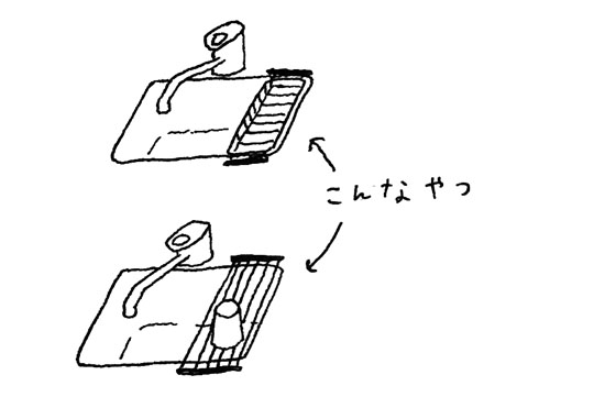 水切りネットのイラスト