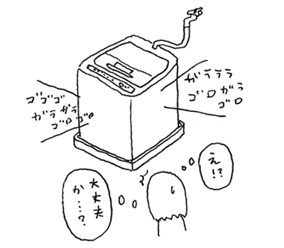 洗濯ボール イラスト