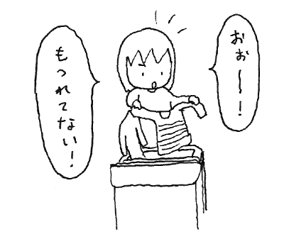 洗濯ボール イラスト