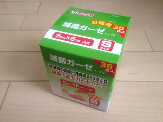 f:id:chihirolifememo:20170326004058j:plain f:id:chihirolifememo:20170326004058j:plain