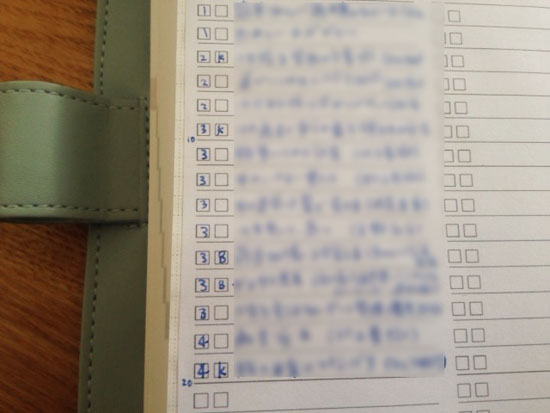 ほぼ日手帳おまけページ なんでもリスト100の使い方