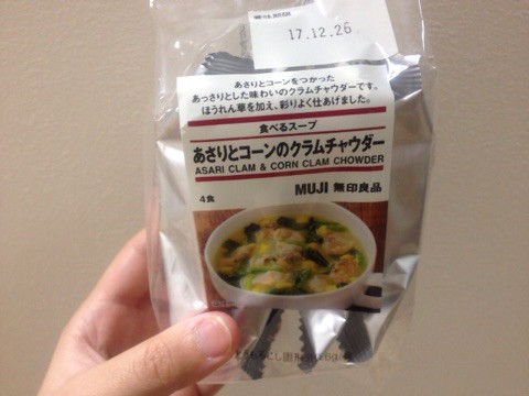 無印良品のスープ あさりとコーンのクラムチャウダー
