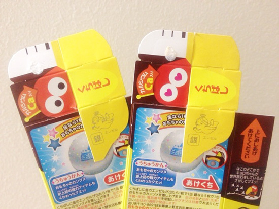 チョコボール 銀のエンゼル