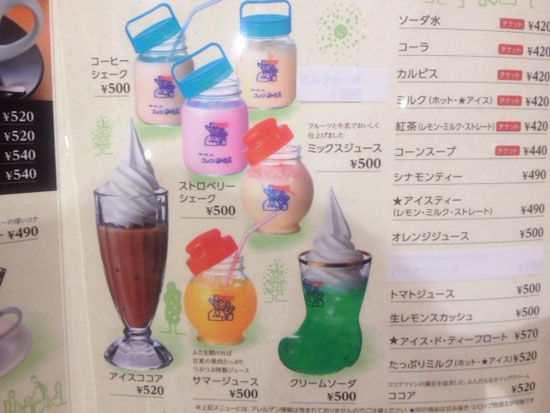 コメダ珈琲 メニュー
