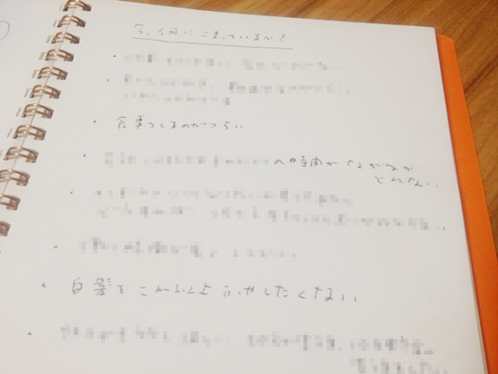 トゥールズ クロッキー帳
