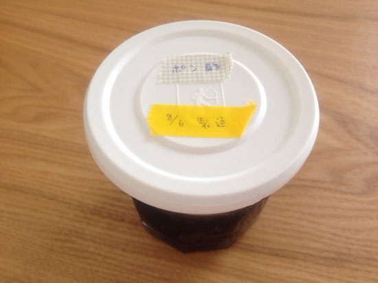 手作りポン酢