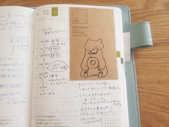 f:id:chihirolifememo:20170827154234j:plain f:id:chihirolifememo:20170827154234j:plain