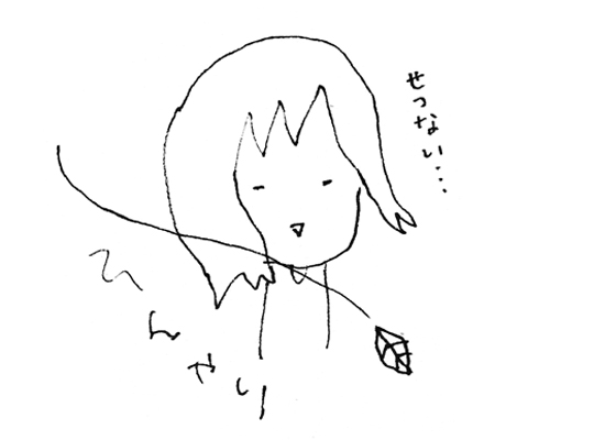 イラスト