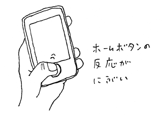 iPhone イラスト